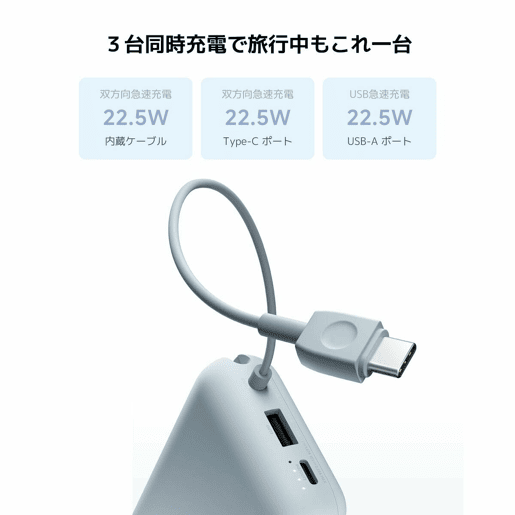 Carregador para Portátil Xiaomi BHR9073GL Azul 10000 mAh