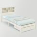 Camas individuales 100x219 Camas individuales 100x219 Blanco