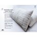 Almohada 100% Copos Viscoelástica Aloe Vera 105x40 Almohada 100% Copos Viscoelástica Aloe Vera 105x40 Blanco/ Gris
