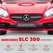 Coche Eléctrico Infantil PP, Metal AIYAPLAY Coche Eléctrico Infantil PP, Metal AIYAPLAY Rojo