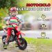 Moto Eléctrica Infantil Plástico, Metal AIYAPLAY Moto Eléctrica Infantil Plástico, Metal AIYAPLAY Rojo