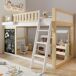 Cama alta de madera de pino Cama alta de madera de pino Natural/ Blanco