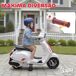 Moto Eléctrica Infantil PP, Metal AIYAPLAY Moto Eléctrica Infantil PP, Metal AIYAPLAY Blanco