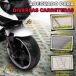 Moto Eléctrica Infantil PP, Metal AIYAPLAY Moto Eléctrica Infantil PP, Metal AIYAPLAY Blanco