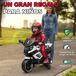Moto Eléctrica Infantil PP, Metal AIYAPLAY Moto Eléctrica Infantil PP, Metal AIYAPLAY Blanco