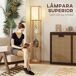 Lámpara de Pie MDF, Acrílico HOMCOM, hogar - iluminación Lámpara de Pie MDF, Acrílico HOMCOM, hogar - iluminación Rojo