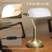 Lámpara de Escritorio Metal, Acrílico HOMCOM, hogar - iluminación Lámpara de Escritorio Metal, Acrílico HOMCOM, hogar - iluminación Blanco