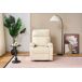Sillón Relax Eléctrico Reclinable 1 Plaza Sillón Relax Eléctrico Reclinable 1 Plaza Beige