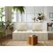 Conjunto de 2 sillones modulares tipo sofá en tela texturizada Conjunto de 2 sillones modulares tipo sofá en tela texturizada Beige