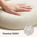 Banco acolchado con compartimento en tejido teddy PUFFO 100x42 Banco acolchado con compartimento en tejido teddy PUFFO 100x42 Blanco