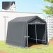 Carpa para Herramientas Metal, PE Outsunny Carpa para Herramientas Metal, PE Outsunny Gris