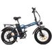 DrveTion AT20 Bicicleta Eléctrica - Motor 750W DrveTion AT20 Bicicleta Eléctrica - Motor 750W Azul