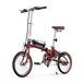 ONESPORT OT02 Bicicleta Eléctrica - Motor 250W ONESPORT OT02 Bicicleta Eléctrica - Motor 250W Rojo