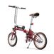 ONESPORT OT02 Bicicleta Eléctrica - Motor 250W ONESPORT OT02 Bicicleta Eléctrica - Motor 250W Rojo