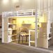 Cama alta para niños 251x94 Cama alta para niños 251x94 Blanco