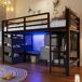Cama alta para niños Cama alta para niños Negro