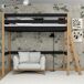 Cama alta de madera N02 120x200 Cama alta de madera N02 120x200 Negro