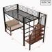 Cama alta para niños 95x251 Cama alta para niños 95x251 Blanco